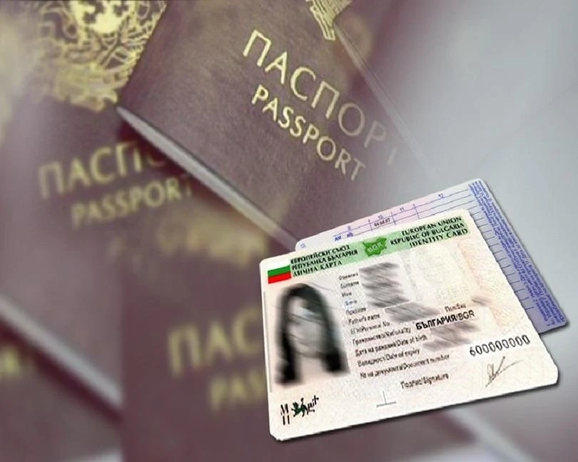 НС отхвърли ветото на президента върху Закона за личните данни