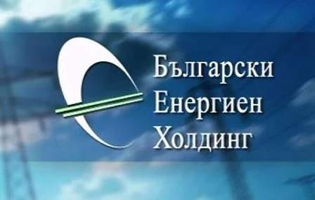 БЕХ подаде жалба срещу глобата на ЕК от 150 млн. лв. 