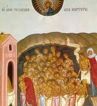 Православната църква почита паметта на Св. Четиридесет мъченици