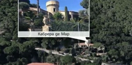 Ето къде са се укривали Ветко и Маринела Арабаджиеви в Испания (СНИМКИ)