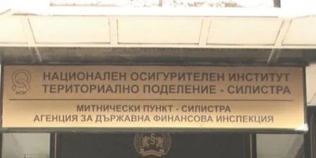 Около 20 души са се възползвали от схемата с фалшиви пенсии в НОИ-Силистра 