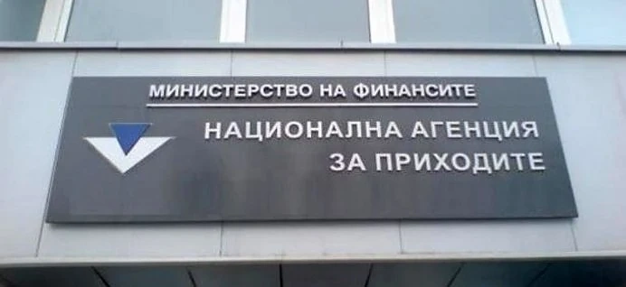 Изтича срокът за предприятията да подадат справка в НАП за изплатени доходи