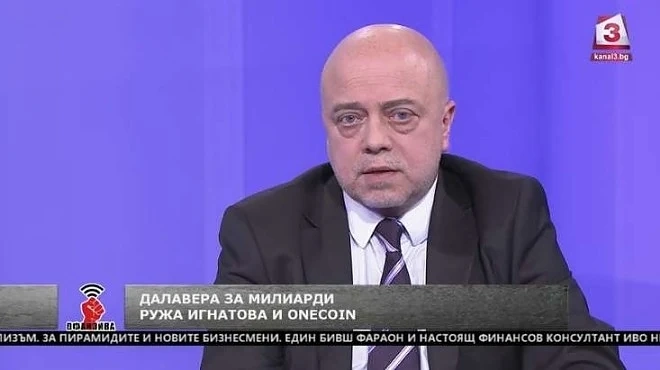 Финансов експерт: Криптовалутите са третата монетарна революция