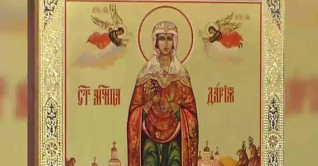 Православната църква чества св. мъченици Хрисант и Дария