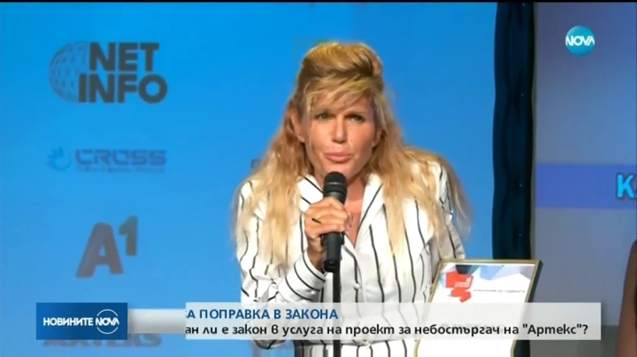 Ето позицията на собственичката на \