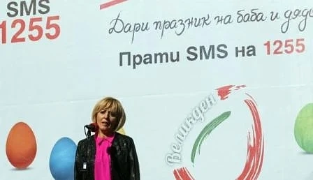 Започна кампанията \