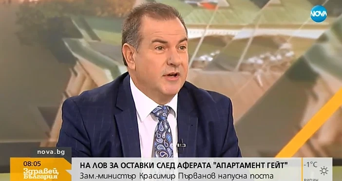 Красимир Първанов: Никой не ми е искал оставката, това е мое решение