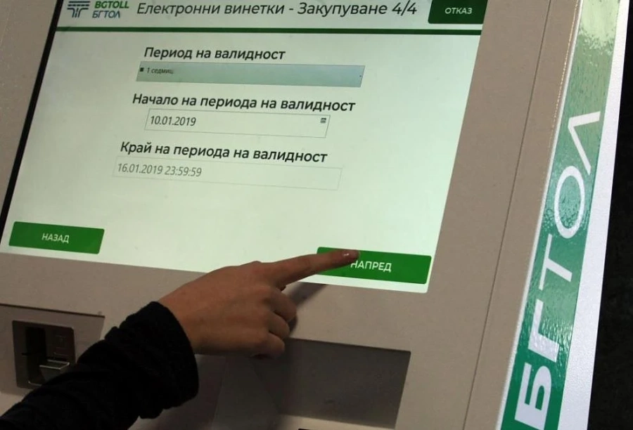 Провеждат тестове на системата за продажба на електронни винетки