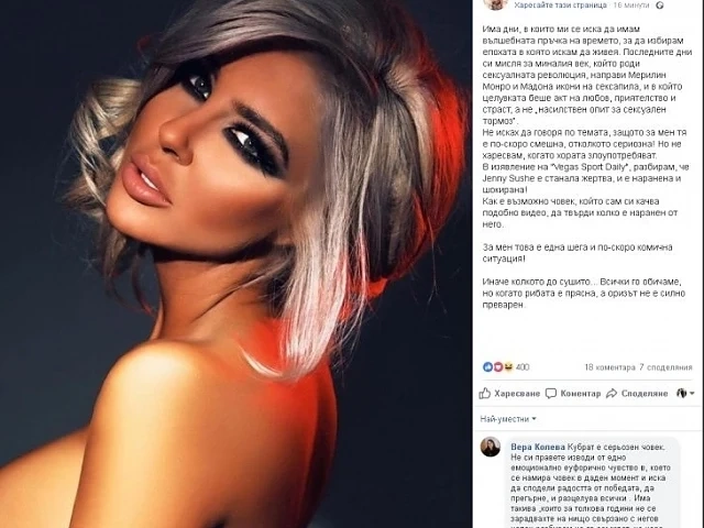  Андреа качи гола снимка и защити Кубрат 
