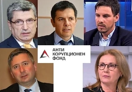 Вижте кой дърпа конците на Антикорупционния фонд