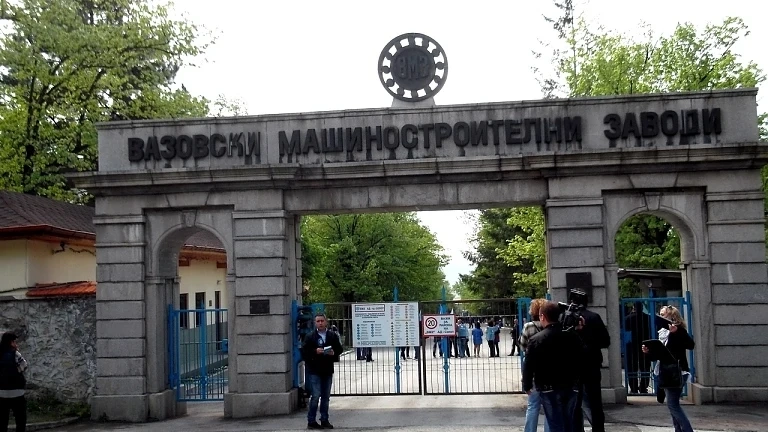 ВМЗ Сопот раздава великденски добавки