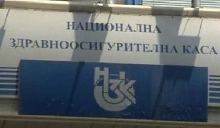 Здравната каса вече ще приема дарения