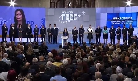 Ето листата на ГЕРБ и СДС за евроизборите. Мария Габриел е водач