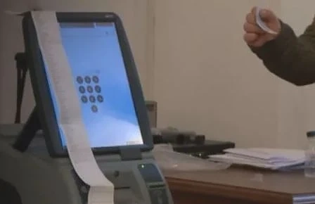 ЦИК обяви обществена поръчка за 3000 машини за евровота