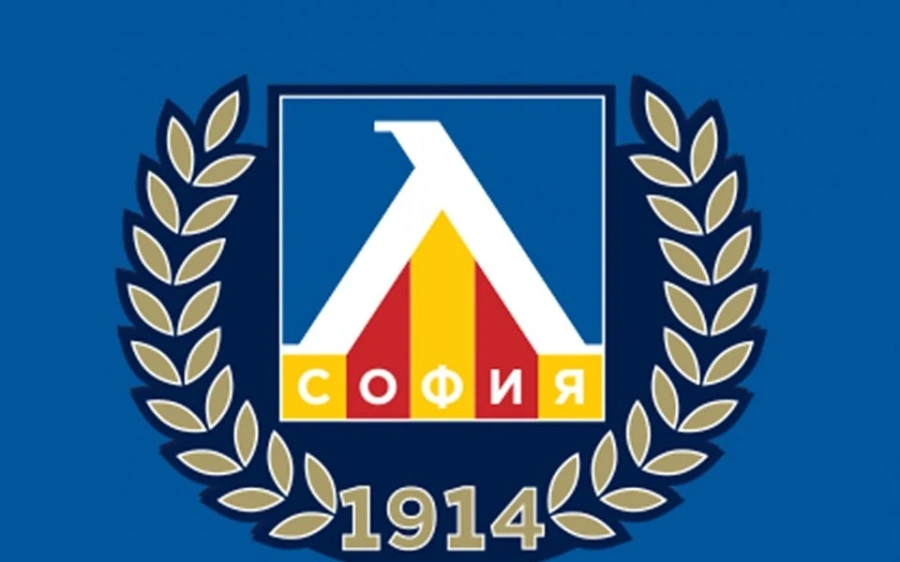 Трима от \