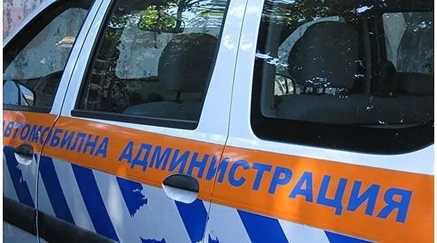 Ръководството на \