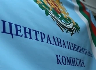 Стартира регистрацията на партии и коалиции за евроизборите 