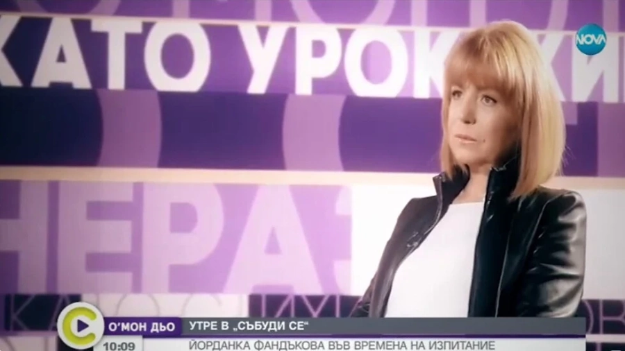 Фандъкова: кандидатирам се за нов мандат