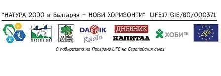 Еколозите плащат на медии по европроект