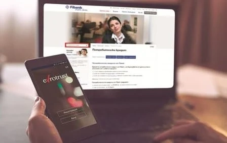 Fibank с технологична иновация в потребителското кредитиране