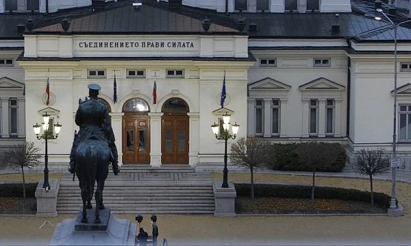 44-ото НС прие обръщение към българския народ