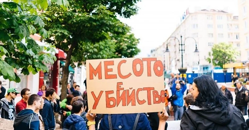 Вегани протестират на \