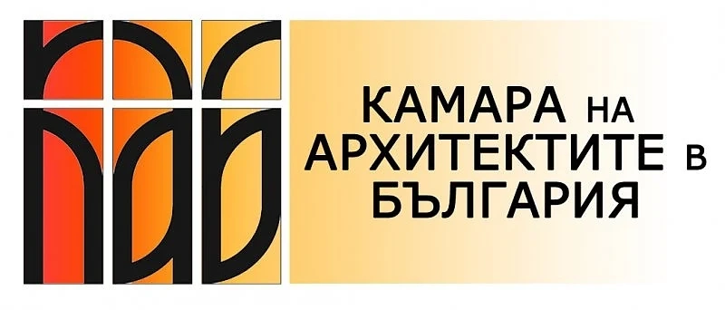 Камарата на архитектите: Обществените поръчки са вредни за градската среда