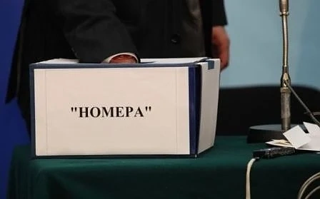 ГЕРБ са с №12, БСП - №18, а ДПС под №20 в евробюлетината
