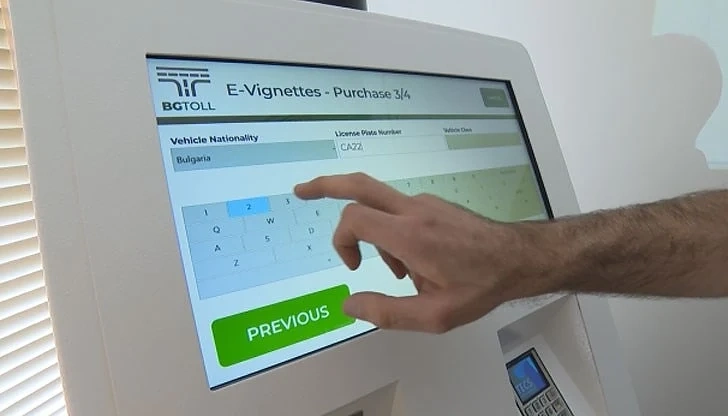 Продадени са над 2,75 млн. електронни винетки за общо 183 млн. лв.