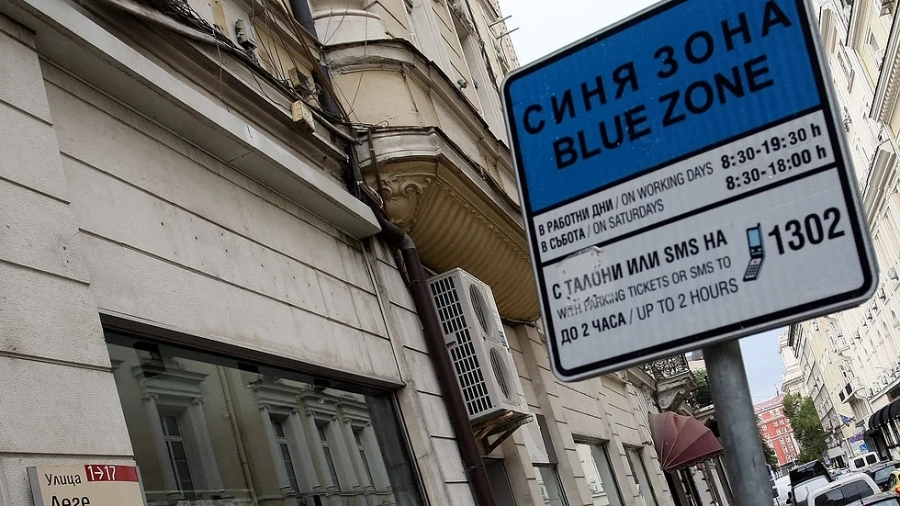 Безплатно паркиране в столицата за празниците