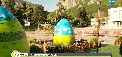 Враца посреща Възкресение Христово със 70-метров козунак