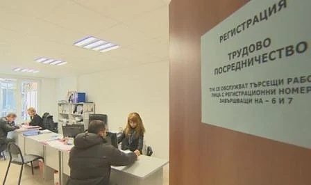 Осигурителният стаж в чужбина ще се зачита при безработица