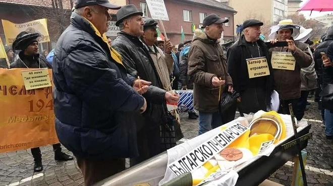 Пчелари излязоха на протест