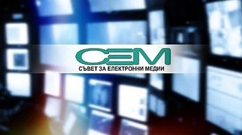 СЕМ обяви процедури за шефове на БНТ и БНР