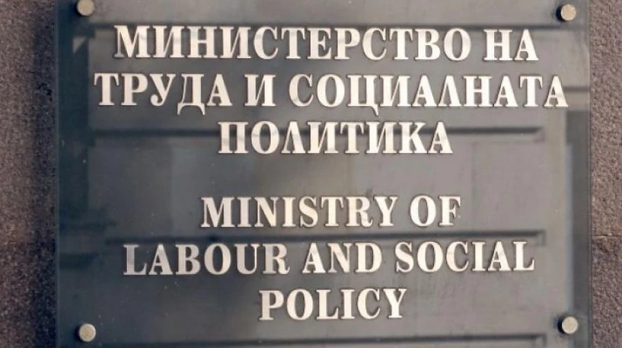 Социалното министерство опроверга фалшиви новини за отнемането на деца