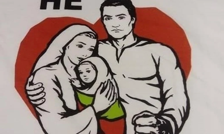 Връщане към СССР - пуснаха тениски срещу стратегията за детето