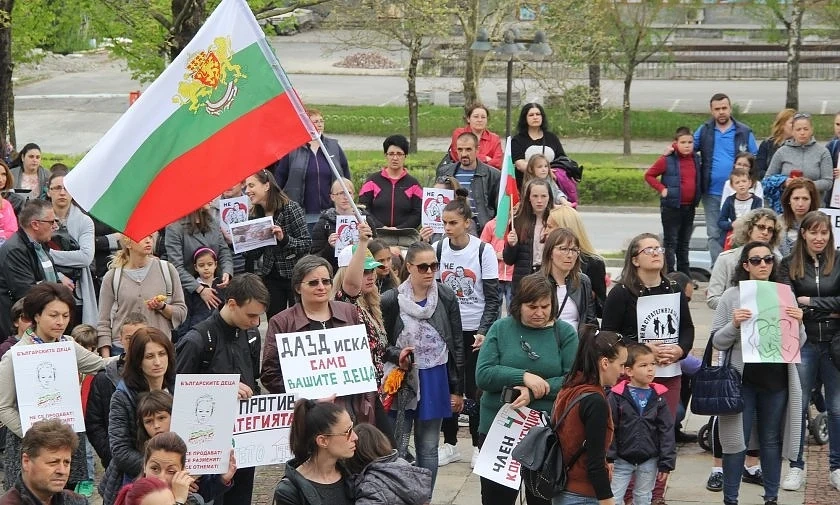 Граждани от цялата страна протестираха срещу Стратегията за детето