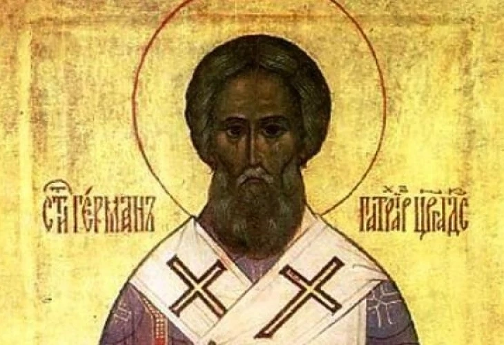 Имен ден днес празнуват Герасим, Искра, Искрен