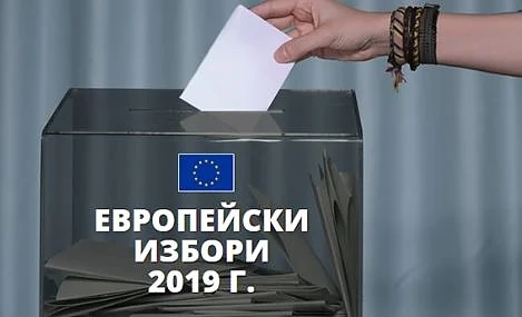 „Барометър”: ГЕРБ с лек превес пред БСП
