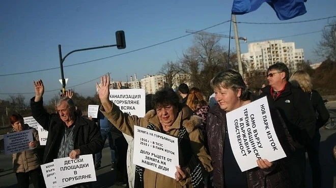 Собственици на терени в кв. \