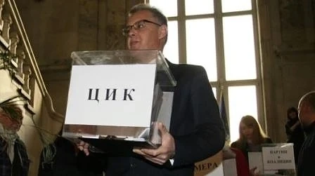 ЦИК обявява коя партия колко мандата получава в ЕП