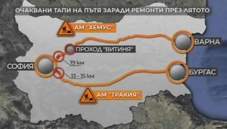 Ето къде ще са ремонтите по магистралите това лято