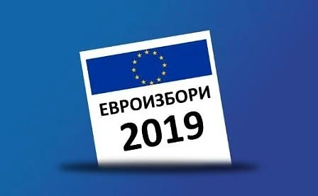 Вижте кой колко преференции е получил от кандидатите за евродепутати 