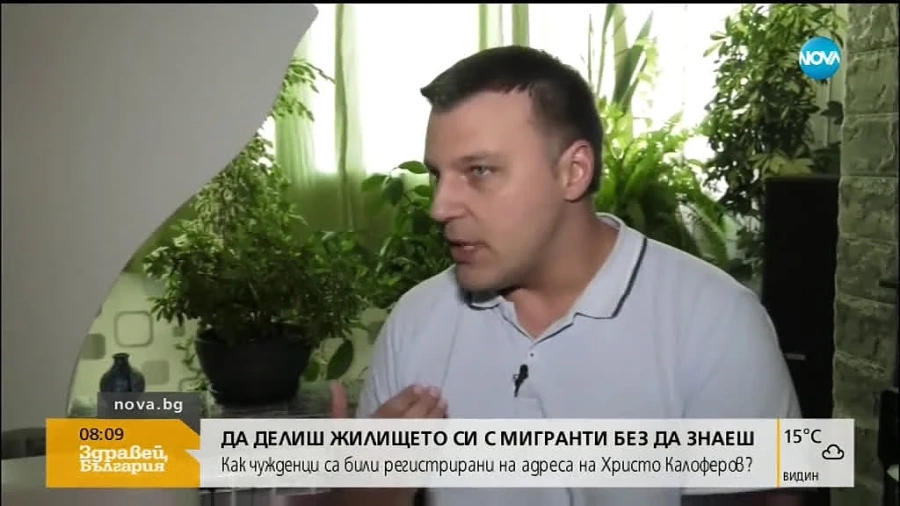 Водещ от Нова тв дели апартамента си в \