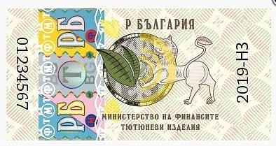 Одобриха новите цигарени бандероли 