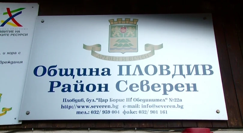 Изнудваният от кмета на район \'\'Северен\'\' с първи подробности по случая
