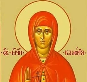 Днес имен ден празнуват Валери и Валерия