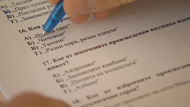Ето резултатите от матурите за 12 клас