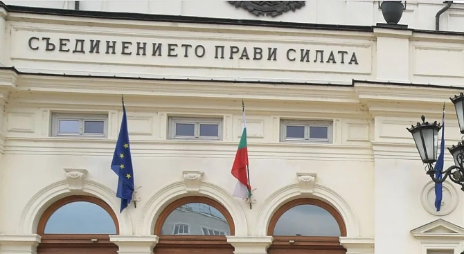 Шествие с искане за оставката на правителството