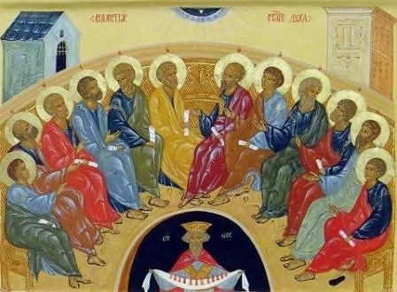 Днес е Петдесетница